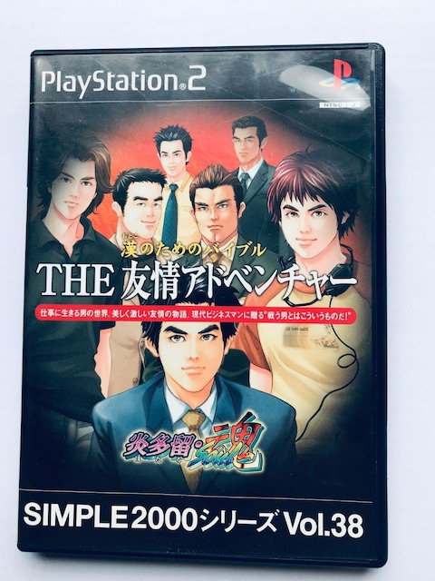 PS2 THE@FAhx`[@̂߂̃oCu@E@SIMPLE2000V[Y Vol.38 Adventure   Q[{/\tg 