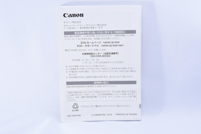 i Canon EOS Kiss X7 戵   Ɠd/AV 