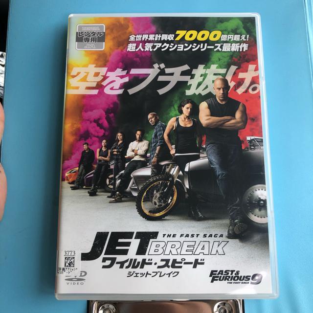 安いワイルドスピード ヴィン・ディーゼルの通販商品を比較
