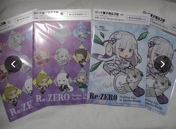 Re:[n߂ِE@A5m[g@SQ~QZbg@Re:ZERO@be