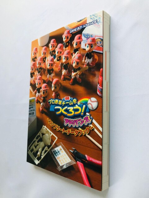 v싅`[낤! AhoX Rv[gf[^ubN KCh@U{@Ł@GBA make a baseball  Q[{/\tg 