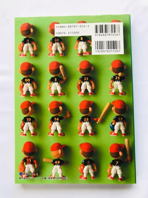 v싅`[낤! AhoX Rv[gf[^ubN KCh@U{@Ł@GBA make a baseball  Q[{/\tg 