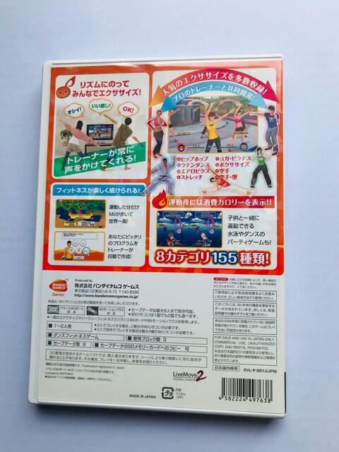 Wii Fitness Party@_XtBbglXQ[@tBbglXp[eB  Q[{/\tg 