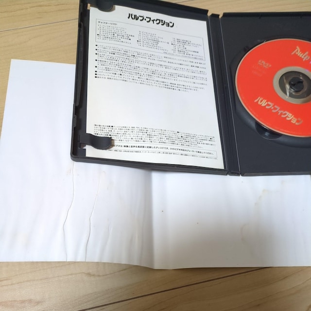 DVDpvEtBNVNGeBE^eB[m/WEgH^@u[XEEBX@}ET[}@  CD/DVD/rfI 