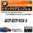 BMW 2シリーズ F22 F23 F45 F46 225i 専用 トランクリアエンブレム グロスブラック【超LED】