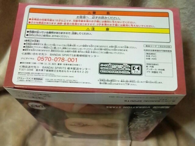 Sł̐nVIBRATION STARS-}HqRNV-  Aj/R~bN/LN^[ 