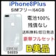 B 100% iPhone 8 Plus 64 GB SIMt[ {
