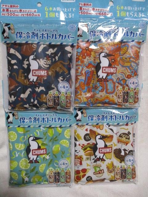 CHUMS @ۗ {gJo[@ S4Zbg@`X@ATq   zr[ 
