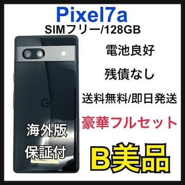B Google Pixel 7 a 128 GB SIMt[ ubN {