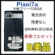 B Google Pixel 7 a 128 GB SIMt[ ubN {
