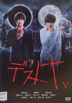 DVD@fXm[g q5gr