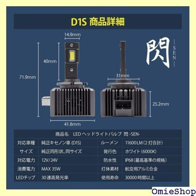 LEDwbhCg HIDLED VWԗp [Q ou 11600LM M LZ[ ԌΉ 292  /oCN