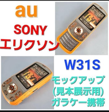 ݁A\j[GN\/W31SKP[bNgс