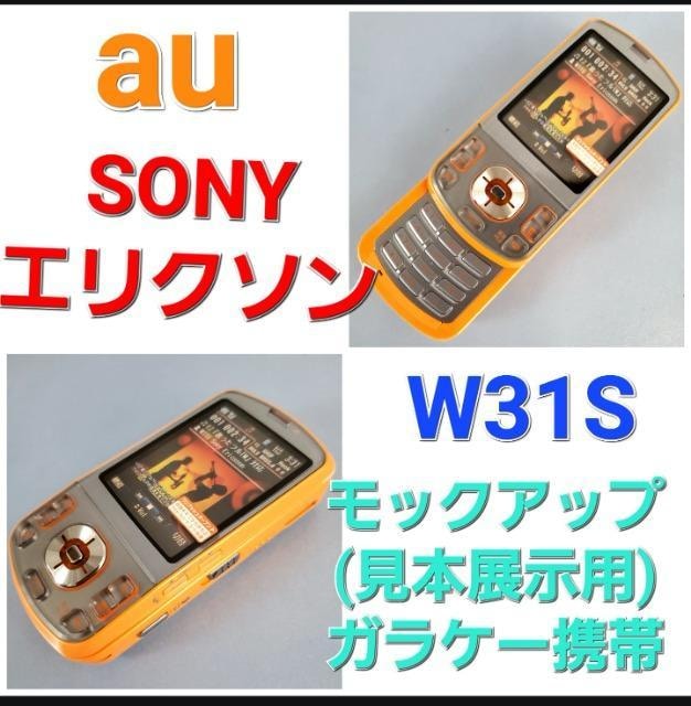 ݁A\j[GN\/W31SKP[bNgс   Ɠd/AV 