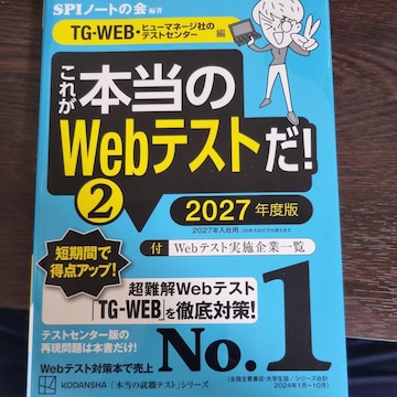 ꂪ{webeXg2(TG-WEB)