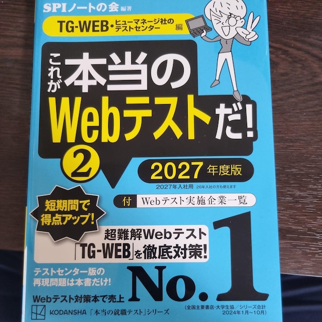 ꂪ{webeXg2(TG-WEB)   {/G 