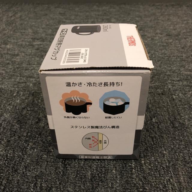  Vi THERMOS T[X ^fM}OJbv JDG-282C  CeA/Ct 