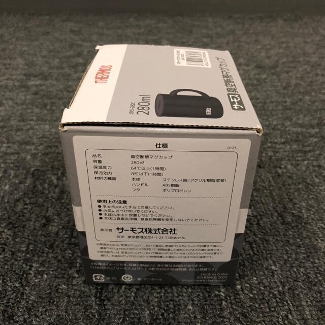  Vi THERMOS T[X ^fM}OJbv JDG-282C  CeA/Ct 