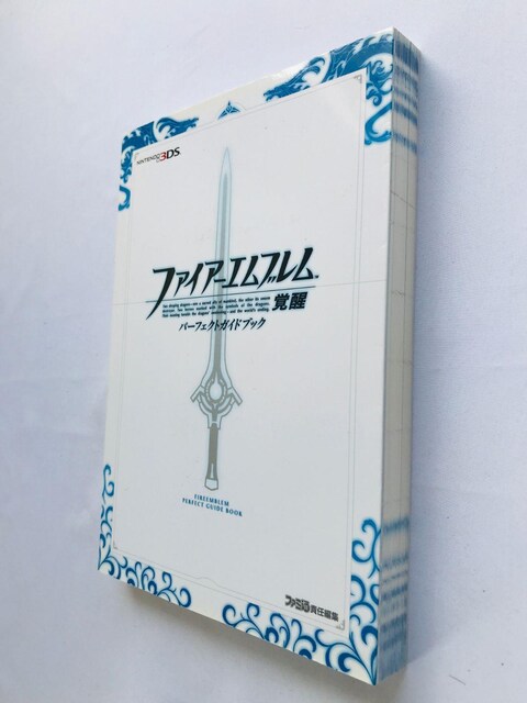 t@CA[Gu@o@p[tFNgKChubN@U{@Ł@Fire Emblem Awakening Guide 3DS  Q[{/\tg 