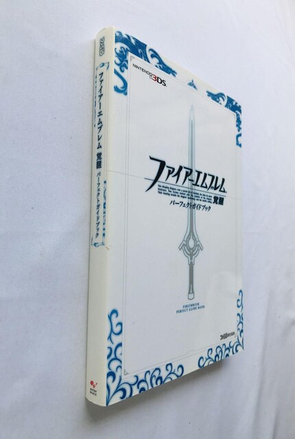 t@CA[Gu@o@p[tFNgKChubN@U{@Ł@Fire Emblem Awakening Guide 3DS  Q[{/\tg 