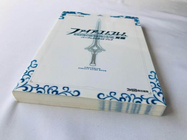 t@CA[Gu@o@p[tFNgKChubN@U{@Ł@Fire Emblem Awakening Guide 3DS  Q[{/\tg 