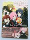 ATgB t@ubN  TVAJ[h Assault Lily BOUQUET Official Book