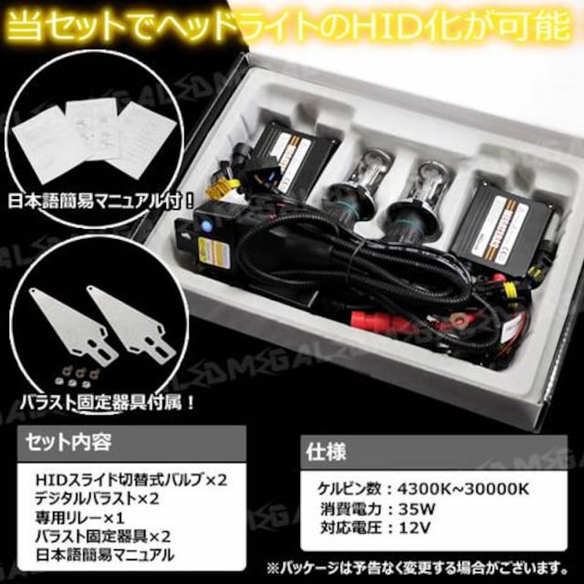 mLEDzpb\M700A/710A/wbhCgHIDLbg/H4HiLow/15000K  /oCN