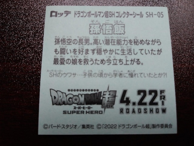 hR{[}@т̃RN^[V[@DRAGONBALL  Aj/R~bN/LN^[ 