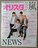 IX^2015N3/2NEWSHey!Say!JUMPRcɖd{\lGJaJ΂Ŗь