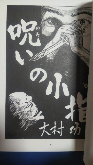 呺EJ_}TLҁݖ{ّZ  Aj/R~bN/LN^[ 