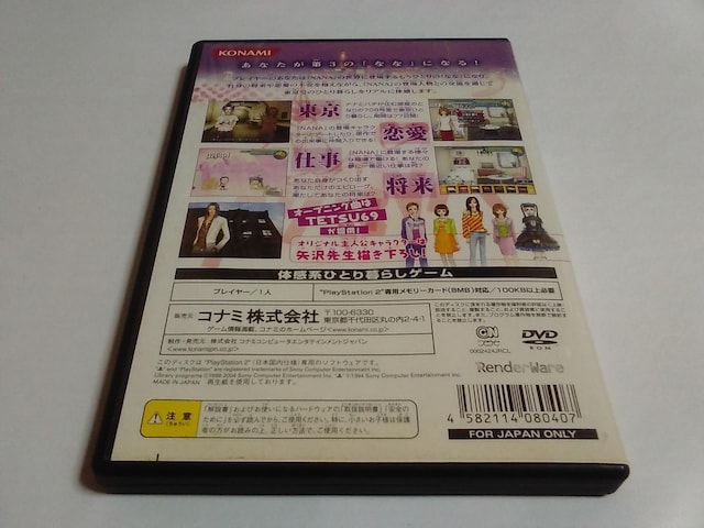 PS2/y2{180~!!zNANA`ii`ᓽ炭炭zցqeς݁ryt!!zDi