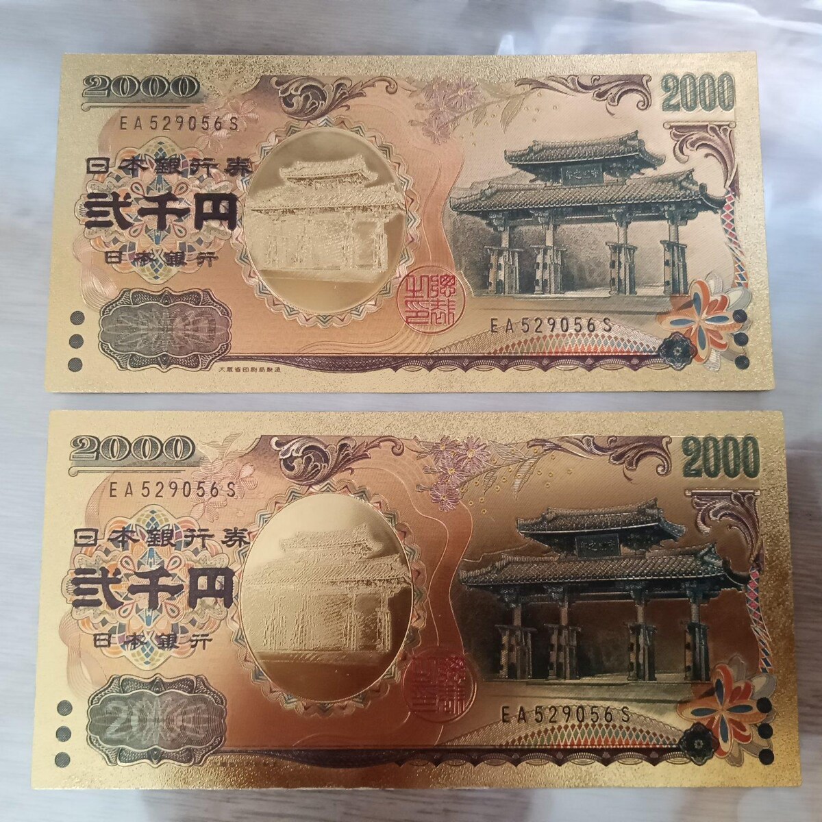 Rency　紙幣作品 Yosuke Hasegawa ART of MONEY WORKS