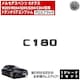 پ޽  C׽ C180 p ݸر ۽ׯyLEDz