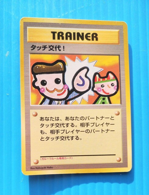 MB38yAS zz@TRAINER@^b`㋌   g[fBOJ[h 