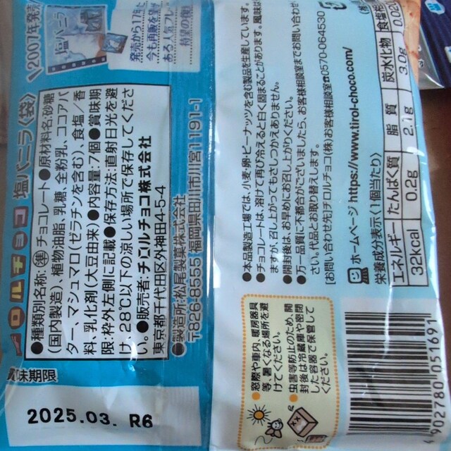 3/31̌艿i 1150~i`R[g5