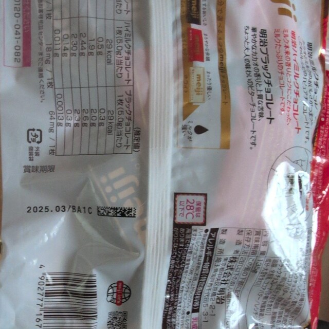 3/31̌艿i 1150~i`R[g5