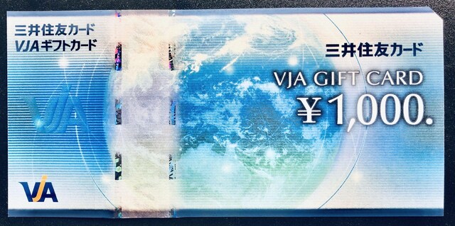  VJAMtgJ[h 1000~ 1 |Cg 