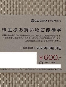 ACX^C D AbgRXVbsO @cosme SHOPPING N[|R[h 600~ 1 2025.8