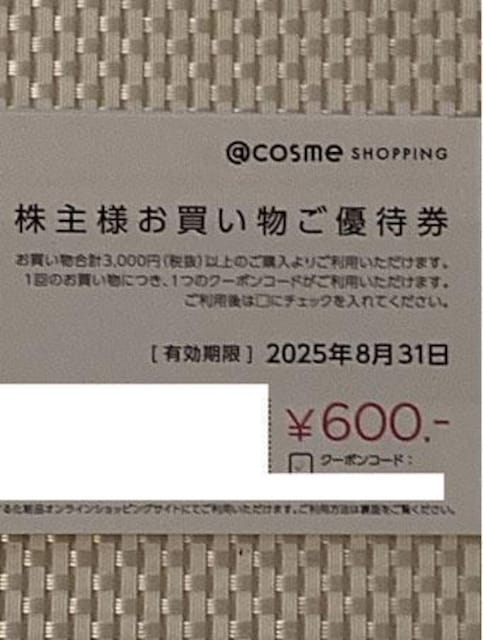 ACX^C D AbgRXVbsO @cosme SHOPPING N[|R[h 600~ 1 2025.8   `Pbg/ 