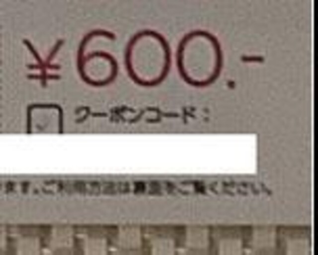 ACX^C D AbgRXVbsO @cosme SHOPPING N[|R[h 600~ 1 2025.8  `Pbg/ 