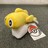 即決 新品 ポケットモンスター ぬいぐるみ シャリタツ のびたすがた