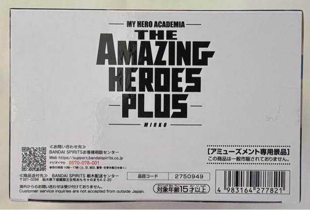 l̃q[[AJf~A THE AMAZING HEROES PLUS MIRKO  Aj/R~bN/LN^[ 