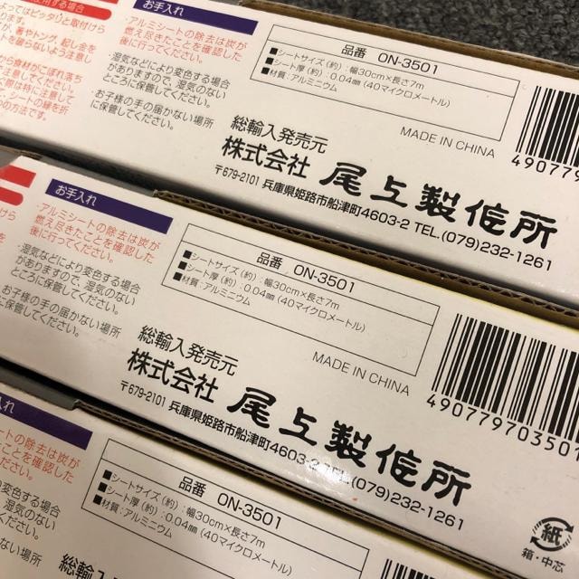 Vi BBQ V[g ON-3501 3Zbg  W[/X|[c 