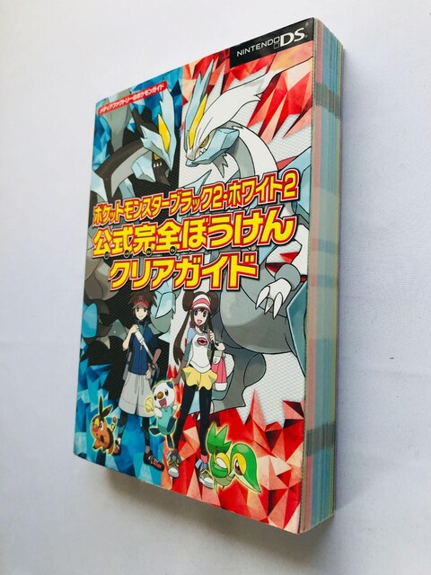 |PbgX^[@ubN2@zCg2@SNAKCh@U{@Ł@nKL Pokemon Guide Book DS  Q[{/\tg 