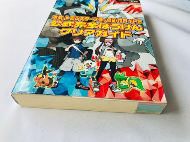 |PbgX^[@ubN2@zCg2@SNAKCh@U{@Ł@nKL Pokemon Guide Book DS  Q[{/\tg 
