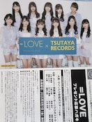 =Love|XgJ[h