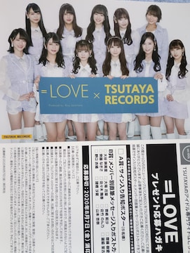 =Love|XgJ[h