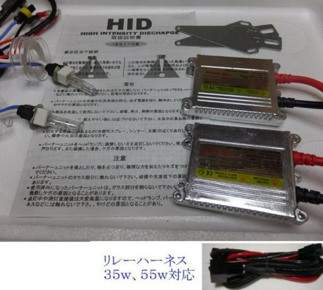 ^ HIDLbg V[gH3C 35w.55w 3-30 [t  /oCN