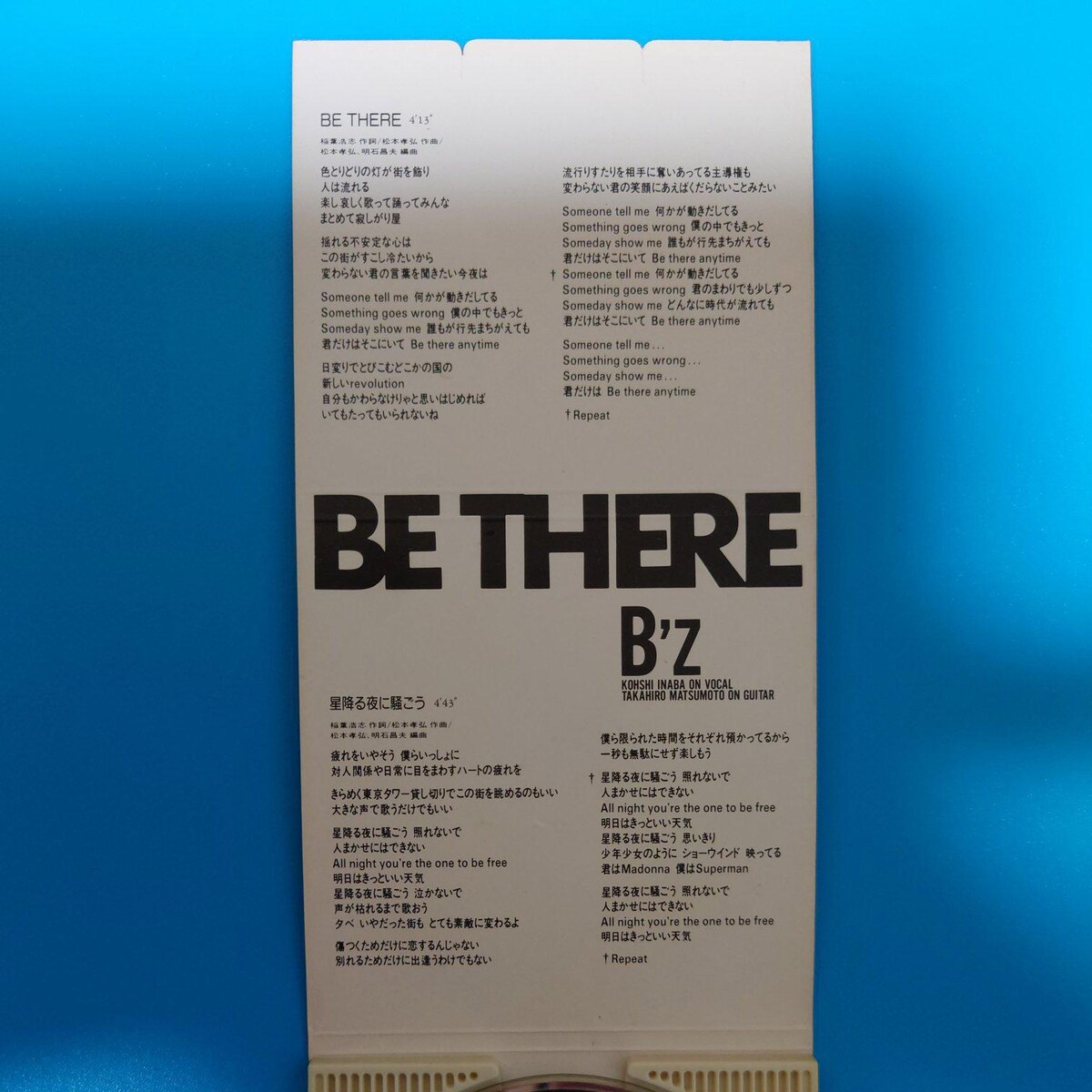 8cmシングルCD◇B'z◇BE THERE:B'z>CD - オークション モバオク