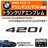 BMW 4シリーズ F32 F33 F36 420i 専用 トランクリアエンブレム グロスブラック【超LED】